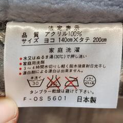 毛布2枚セット カネボウ毛布 2枚合わせ仕立て  140cm×200cm の画像