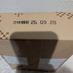 購入者確定　スティックワッフル　チョコレートの画像