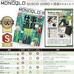 【新品未使用】[グッシオ イタリー] リュック メンズ ビジネス 3way仕様 大容量 収納力 撥水加工 軽量840g 多機能 通勤 通学 出張 A4/PC 収納 パソコン 【雑誌掲載商品】 バッグパック ビジネスリュックサック italy 19-8019の画像