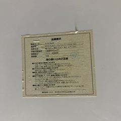 ニトリ　ローテーブル白【8/12〜14お渡し希望 】　の画像
