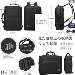 【新品未使用】[グッシオ イタリー] リュック メンズ ビジネス 3way仕様 大容量 収納力 撥水加工 軽量840g 多機能 通勤 通学 出張 A4/PC 収納 パソコン 【雑誌掲載商品】 バッグパック ビジネスリュックサック italy 19-8019の画像
