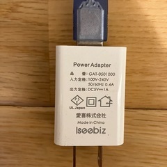 Iseebiz 自動給餌器 6L 大容量(JS-ZZL-M30-JPBK)の画像