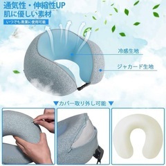 新品未使用　ネックピロー 携帯枕 低反発 U型まくら旅行用 首枕 旅行枕　グレーの画像