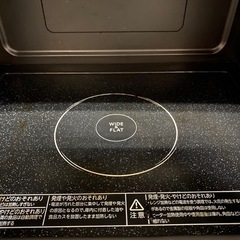 ●スチームオーブンレンジ TOSHIBA / ER-RD7の画像