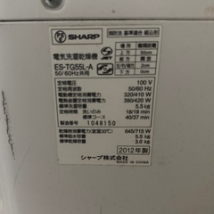 パナソニック 乾燥機能付き洗濯機の画像