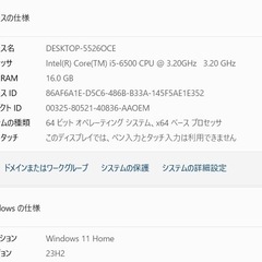ゲーミングPC パソコンの画像