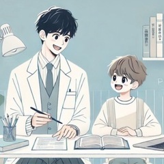 【現役医学生がマンツーマン指導！家庭教師 生徒募集中】の画像