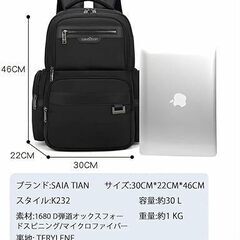 【新品未使用】リュックサック, 6区画大容量バックパック, USBポート付き, 30L, 30×22×46cm, 耐衝撃1680Dオックスフォード素材, ブラックの画像
