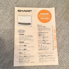 ストーブ【8/23まで限定】
の画像