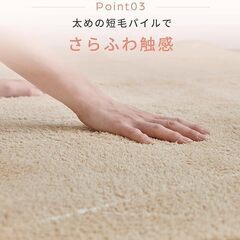 新品　TEIJIN　185×185 アイボリー　シャギーラグ マット カーペット 洗える 滑り止め付き オールシーズン の画像