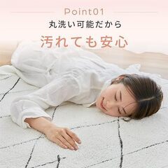 新品　TEIJIN　185×185 アイボリー　シャギーラグ マット カーペット 洗える 滑り止め付き オールシーズン の画像