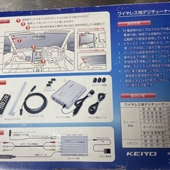 ワイヤレス地デジチューナー12v専用の画像
