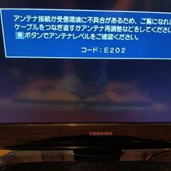 東芝テレビ　2010年製の画像