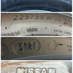 ⭐️225/55R18🌈日産純正ENKEIアーバンクロムアルミ🌈ミシュランスタッドレス🌈エルグランド、その他🌈の画像