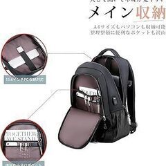 【新品未使用】ビジネスリュック リュック メンズ 2025最新 多機能 防水 盗難防止 バックパック 大容量 15.6インチ PC リュックサック USB充電ポート 耐衝撃 ラップトップバック 通勤・通学・旅行・出張用の画像