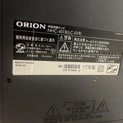 テレビの画像