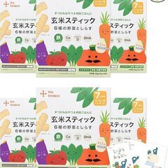 未開封　the kindest （ カインデスト ）玄米スティック（6種の野菜としらす）えいようのおはなし付き [7ヶ月 から 赤ちゃん おやつ スナック ベビーフード 幼児 発芽玄米 野菜 鉄 ] 6g/2袋×6箱の画像