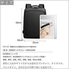 1j750b【新品未使用】ビジネスリュック リュック メンズ 最新 多機能 防水 バックパック 大容量 15.6インチ PC リュックサック USB充電ポート 耐衝撃 ラップトップバック 通勤・通学・旅行・出張用の画像