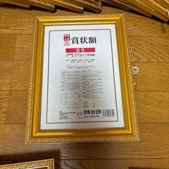 額縁　賞状額　DCM　まとめ売り　の画像