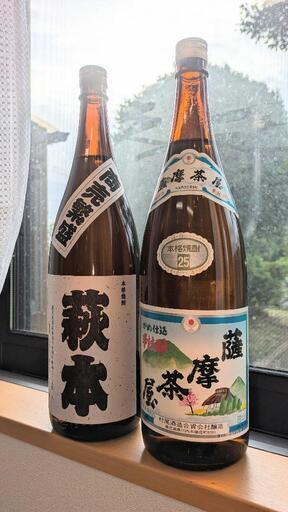 □薩摩茶屋・萩本1800ml終売【村尾酒造・丸西酒造】2本組 (八