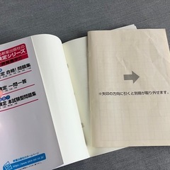 漢字検定5級　問題集の画像