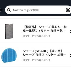 SHARP 加湿空気清浄機　 の画像