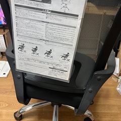 PCチェア　メッシュチェアの画像