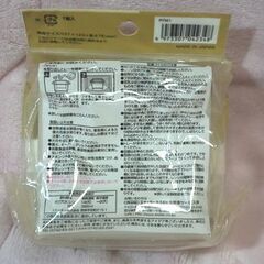とうふづくりの画像