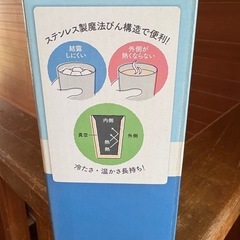 【お取引中】ステンレスタンブラー5個セットの画像
