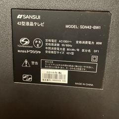 SANSUI 42型液晶テレビの画像