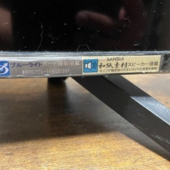 SANSUI 42型液晶テレビの画像