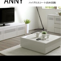 ローテーブルの画像