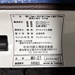 ほぼ新品 オフィス用チェアの画像