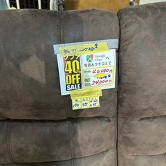 配達可【3人掛けソファ】【ブラウン】【管理番号11208 】金の画像