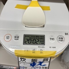 【東芝】【IH炊飯器】2023年製★6ヶ月保証付き クリーニング済み【管理番号11208】町の画像