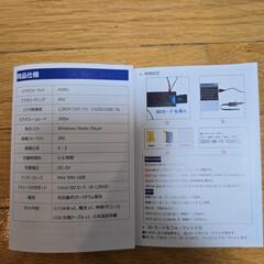 小型カメラ　証拠を残したいかたの画像