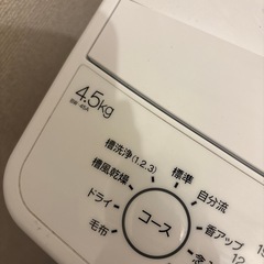 洗濯機　ランドリーラック　セットの画像