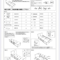 【取りに来てくださる方】ニトリ 収納付シングルベッドの画像