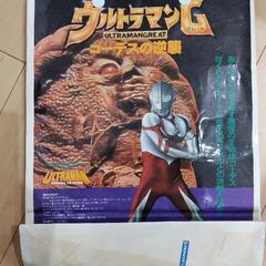 当時物！ウルトラマングレード　怪獣撃滅作戦　紙袋2つの画像