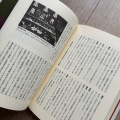 徹底検証 昭和天皇「独白録」　大月書店の画像
