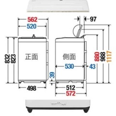 Panasonic 洗濯機 【8/21引取に来られる方】の画像