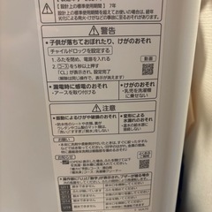 Panasonic 洗濯機 【8/21引取に来られる方】の画像