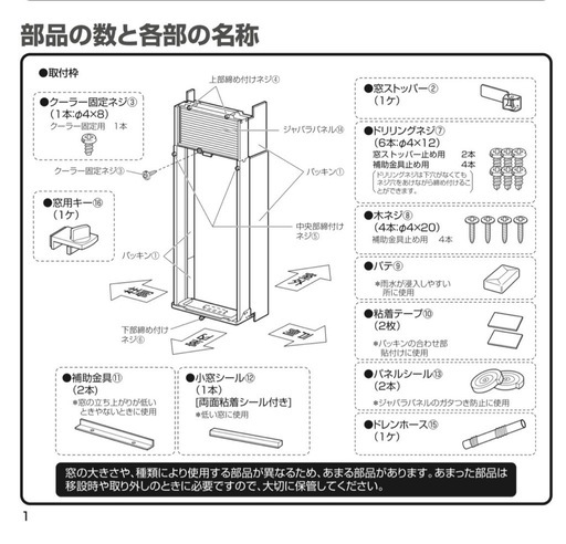 ※しょうた様　ハイアール　ルームエアコン　JA-16T
