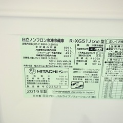 HITACHI 冷蔵庫 R-XG51J 505Lの画像