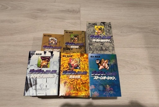 別冊釣り人 Basser】No.16~19 1990年