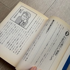 ビデオDE 大発見! 1991 A VIDEO ODYSSEY 実業之日本社の画像
