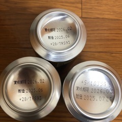 【お取引き決定】最終お値下げ😊 ビール3本セットの画像