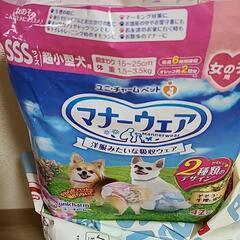 シート、おむつの画像
