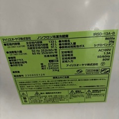 超高年式冷蔵庫美品‼️の画像