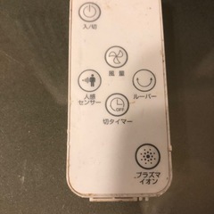 丸善　タワーファン　人感センサー　冷風扇 冷風機 の画像